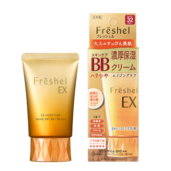 Kem nền trang điểm BB Cream Kanebo Freshel