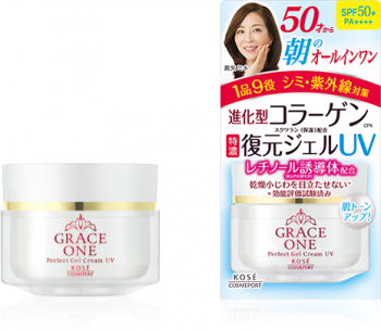 Kem dưỡng da Kose Grace One Perfect Gel Cream UV