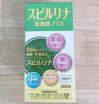 Tảo vàng Spirulina  300 viên